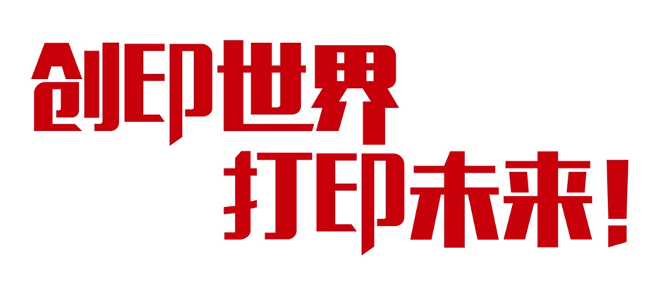 厦门凯时登录入口诚邀您加入2019年CHINASHOP中国零售业博览会_7.png